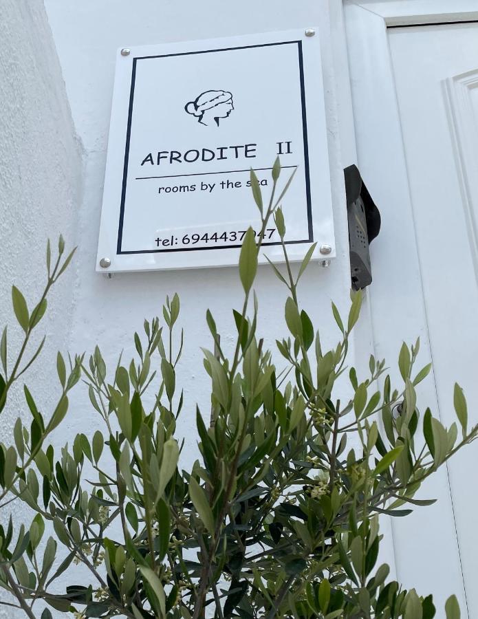 Afrodite II Сарти Экстерьер фото